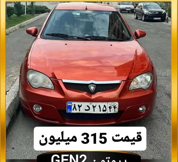 عکس ماشین جنتو