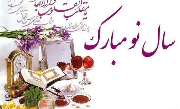 عکس پیام تبریک تولد رسمی به رئیس