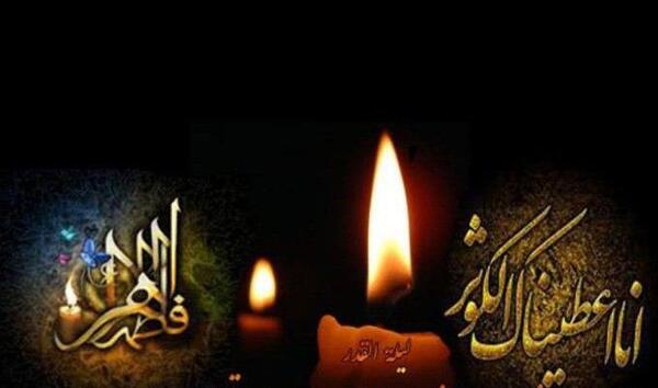 عکس شهادت حضرت فاطمه زهرا تسلیت باد