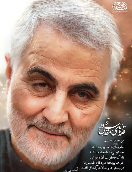 عکس های صورت امام زمان