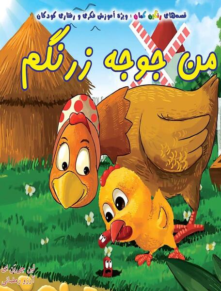 عکس جو جه کیونگ