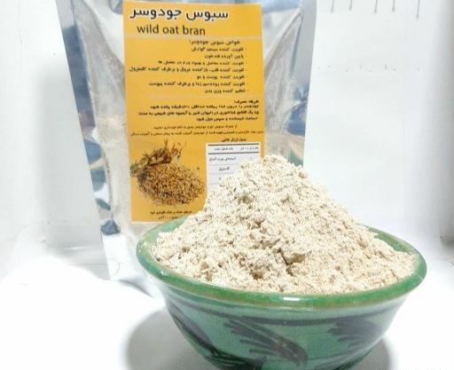 عکس سبوس جو دو سر