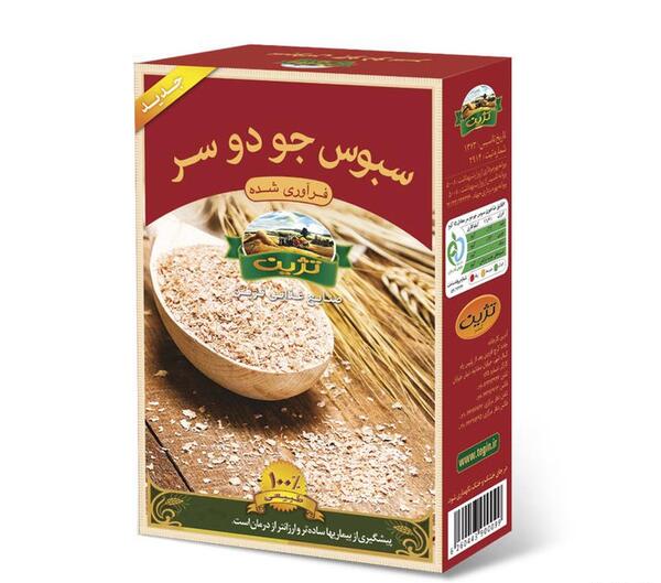 عکس سبوس جو دو سر