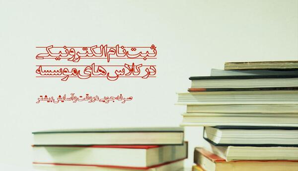 عکس پروفایل زبان انگلیسی هشتم