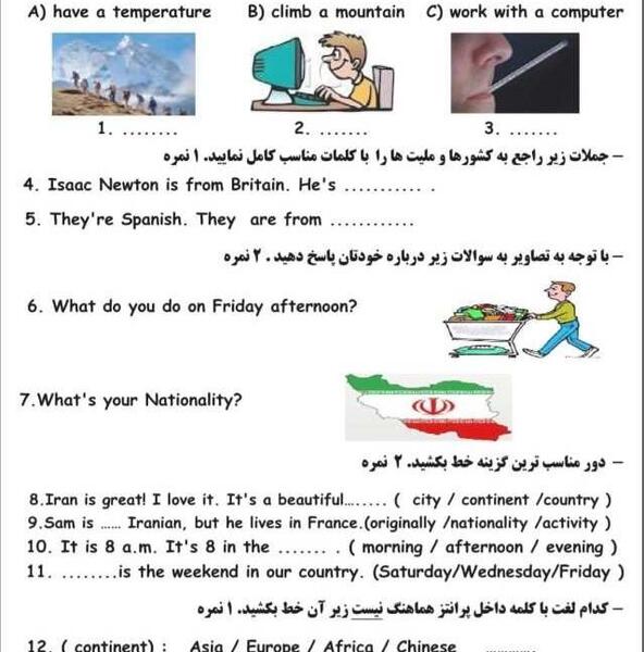 عکس پروفایل زبان انگلیسی هشتم