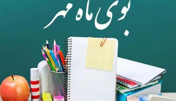 عکس پروفایل زبان انگلیسی هشتم