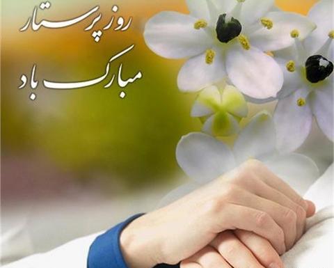 عکس تولد حضرت زینب و روز پرستار