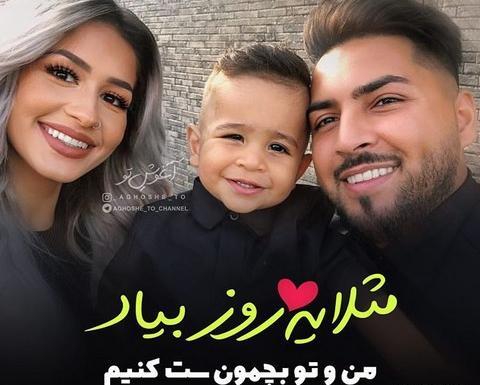 عکس بچه دار شدن پروفایل