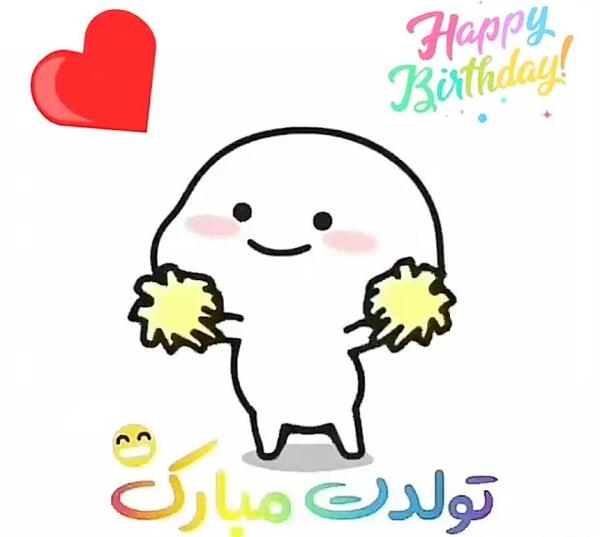 عکس تولد کارتونی دخترانه