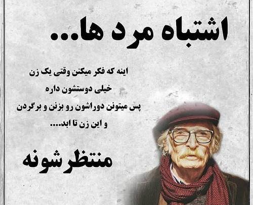 عکس غمگین خیانت دیده