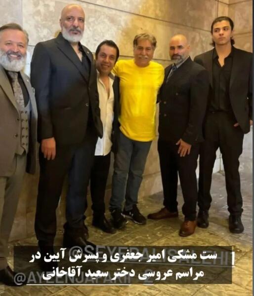 عکس جدید آیین جعفری