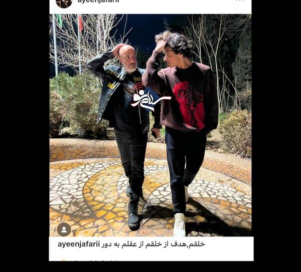 عکس جدید آیین جعفری