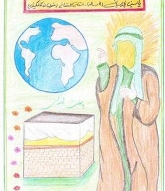 عکس نقاشی کودکانه در مورد امام زمان