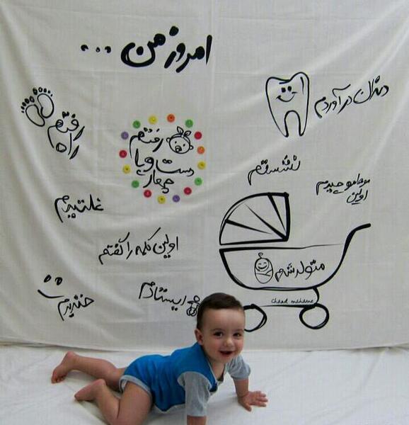 طراحی عکس جنین