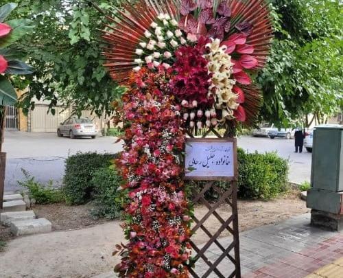 عکس گل تسلیت جدید