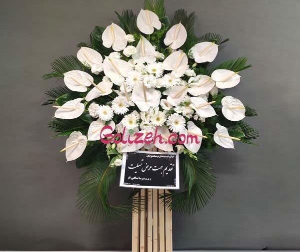 عکس گل تسلیت جدید