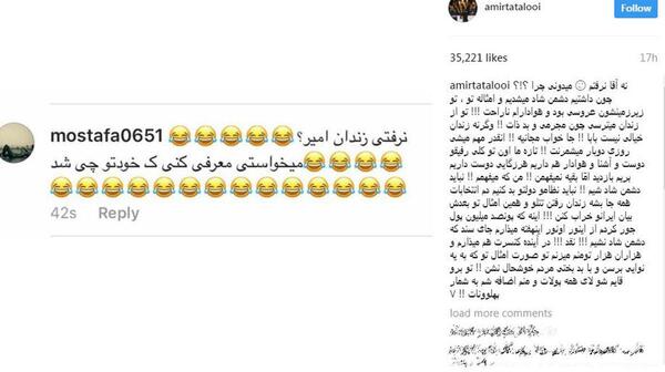 عکس تتلو با لباس زندان