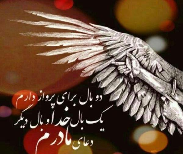 عکس پروفایل شیک و خدایی