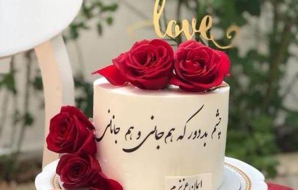عکس تولد عشق جان