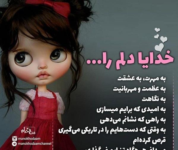 عکس فانتزی خدا برای پروفایل