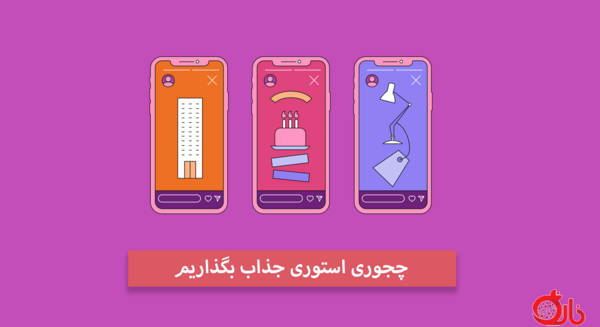 ثانیه شمار عکس اینستا
