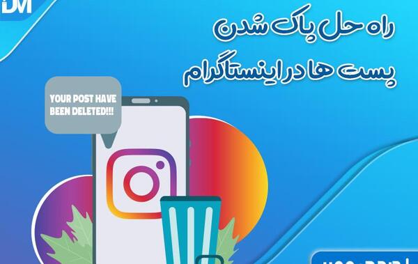 ثانیه شمار عکس اینستا