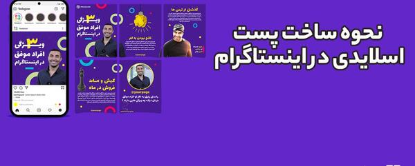 ثانیه شمار عکس اینستا
