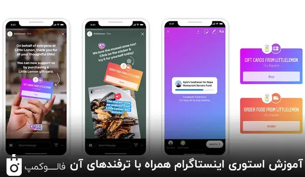 ثانیه شمار عکس اینستا