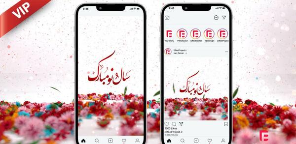 ثانیه شمار عکس اینستا