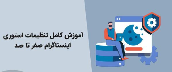 ثانیه شمار عکس اینستا