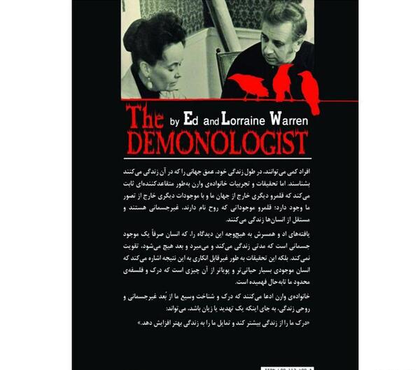 عکس جن مو فرفری