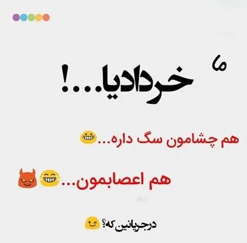 عکس نوشته تولد خرداد ماهی