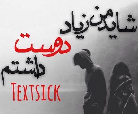 عکس پسر جدایی