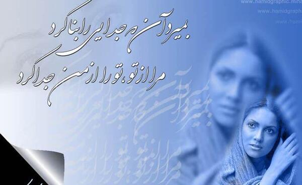 عکس پسر جدایی