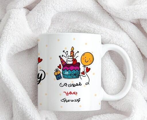 عکس تولد برای سمیه