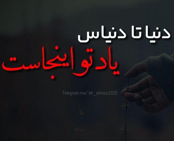 عکس نوشته جدایی سنگین