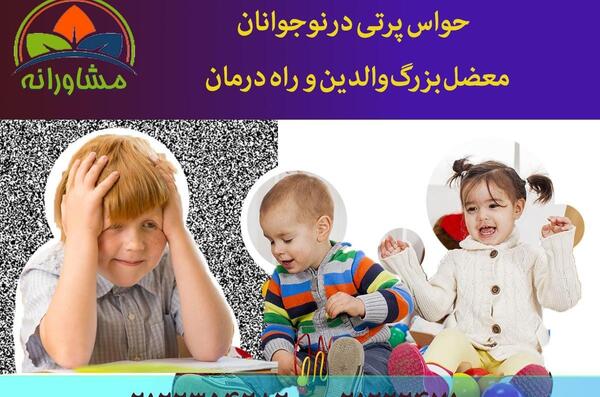 عکس پروفایل نوجوانان