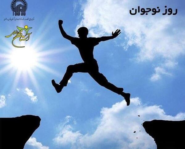عکس پروفایل نوجوانان