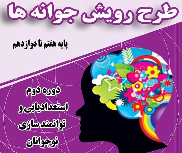 عکس پروفایل نوجوانان