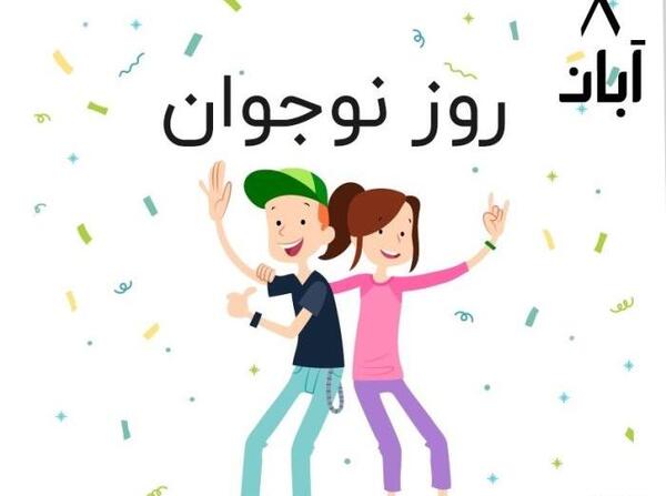 عکس پروفایل نوجوانان