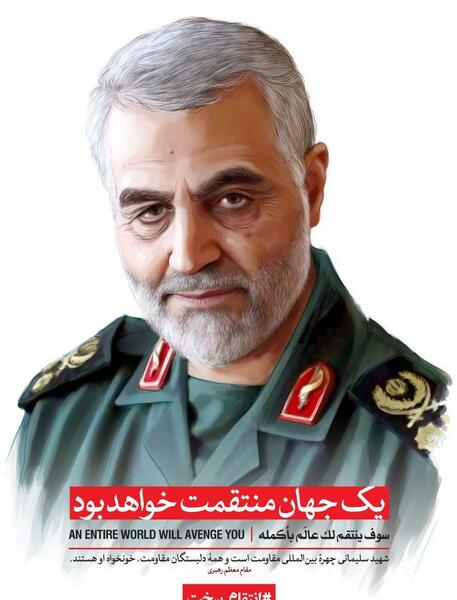 عکس جنازه شهید سردار قاسم سلیمانی