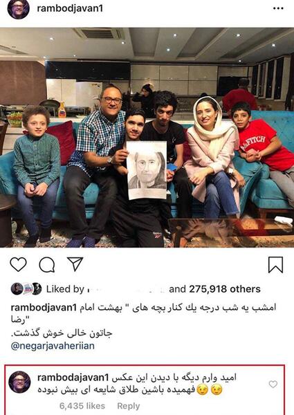 عکس های بچه ی رامبد جوان