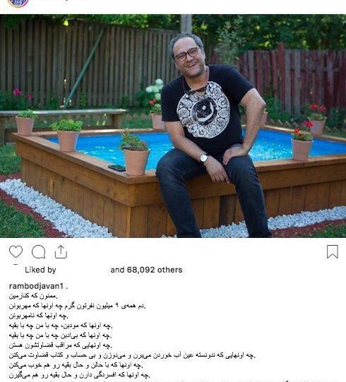 عکس های بچه ی رامبد جوان
