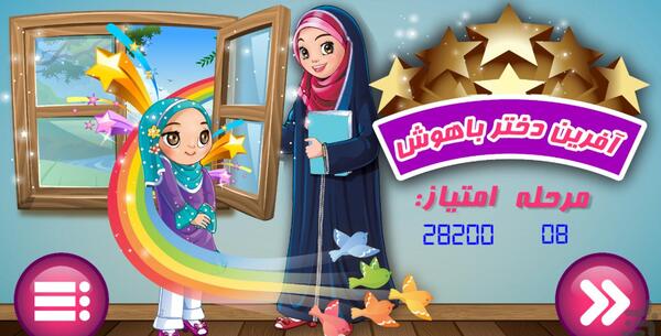 عکس ثمین ها