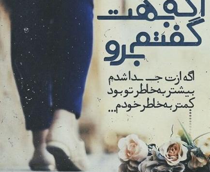 خیانت جدایی عکس شکست عشقی