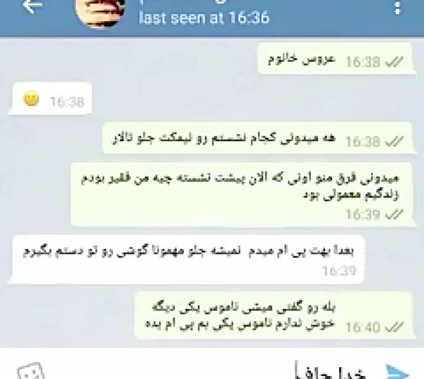 خیانت جدایی عکس شکست عشقی