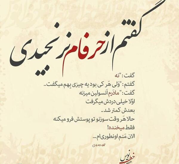 خیانت جدایی عکس شکست عشقی
