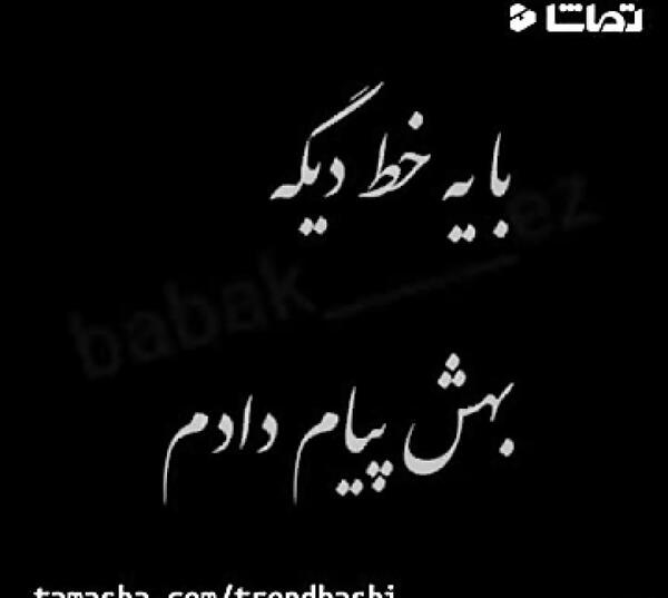 خیانت جدایی عکس شکست عشقی