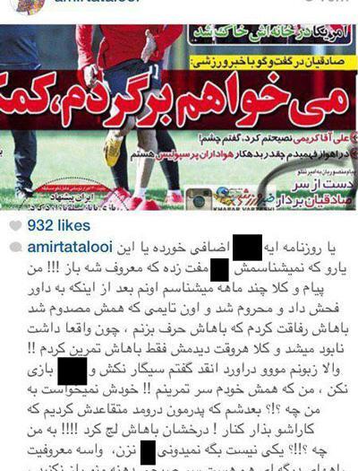 عکس تتلو با سیگار