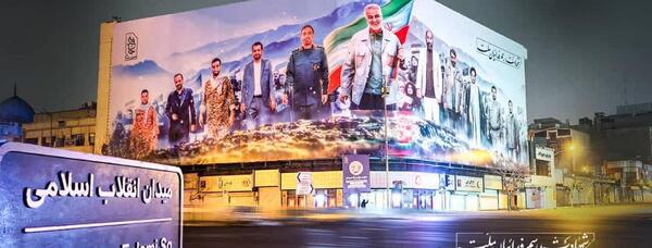 عکس میدان انقلاب ایران